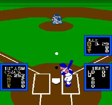 Major League (Japan) screen shot game playing